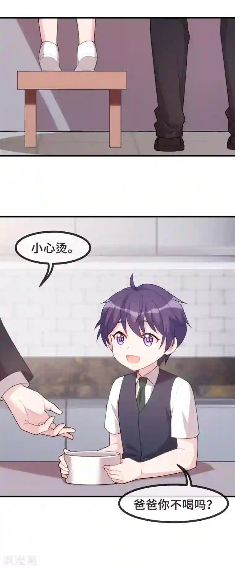 小白的男神爹地第111话 顾总的温柔