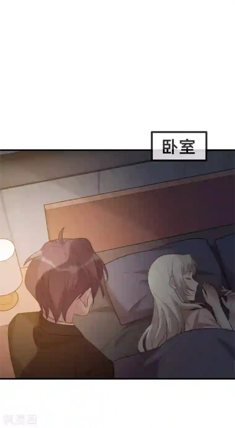 小白的男神爹地第111话 顾总的温柔