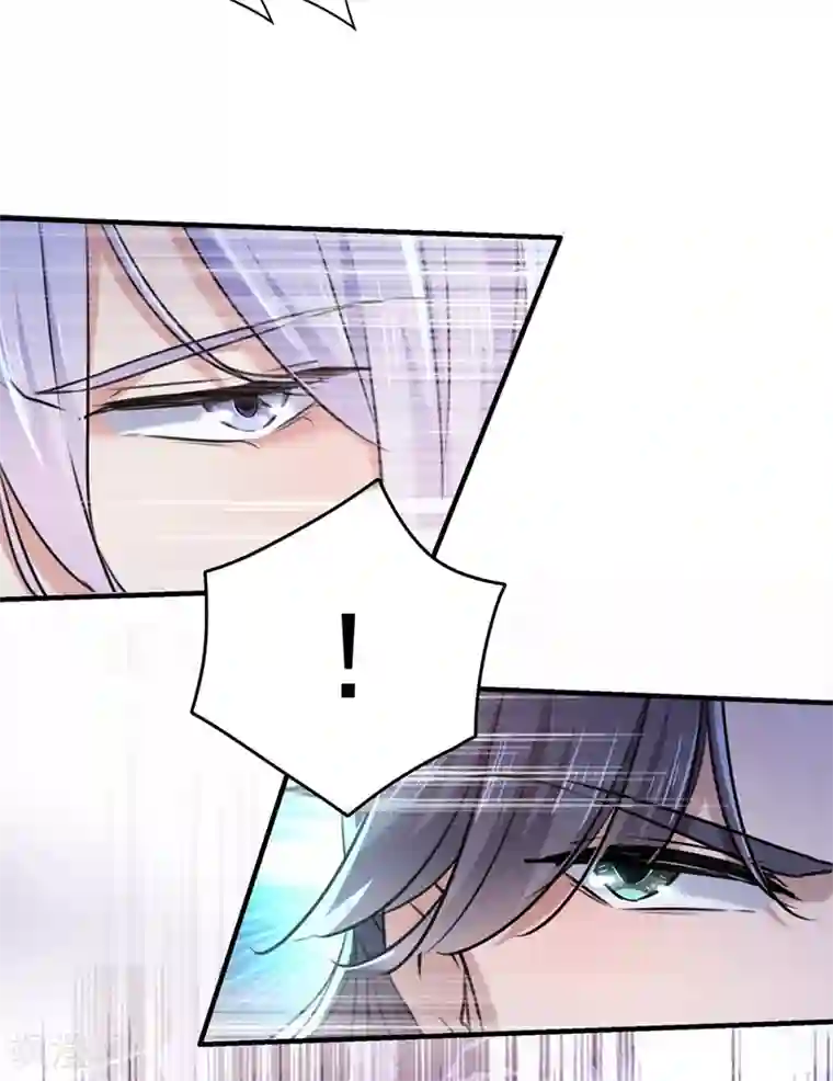 王爷你好帅第265话 小心内奸，护好自身！