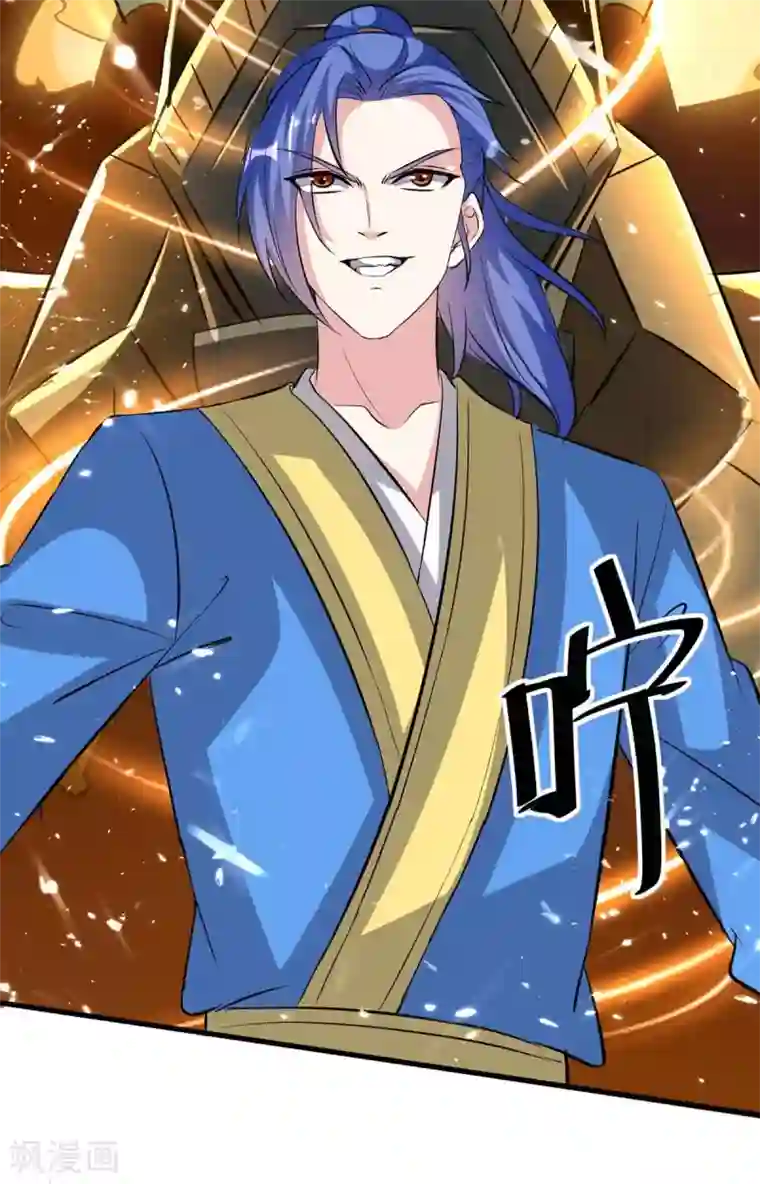 最强升级第201话 战阵之灵