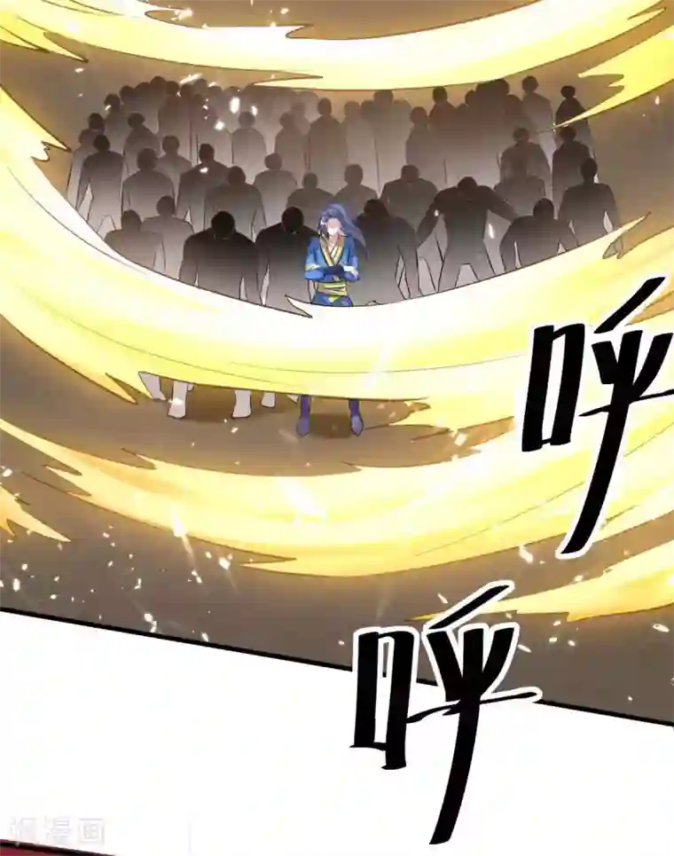 最强升级第201话 战阵之灵