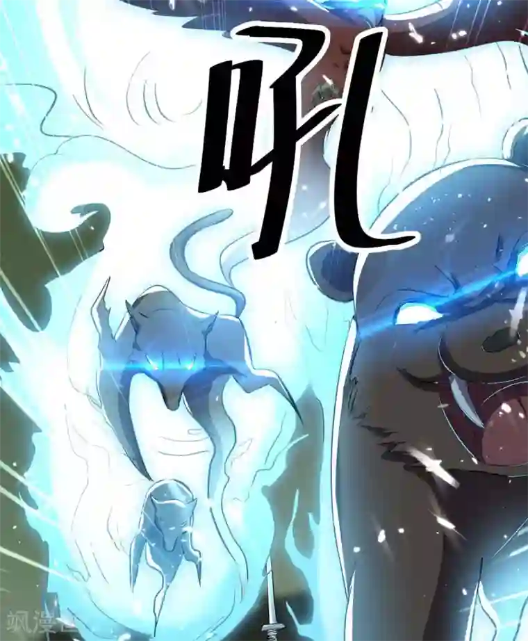 最强升级第201话 战阵之灵