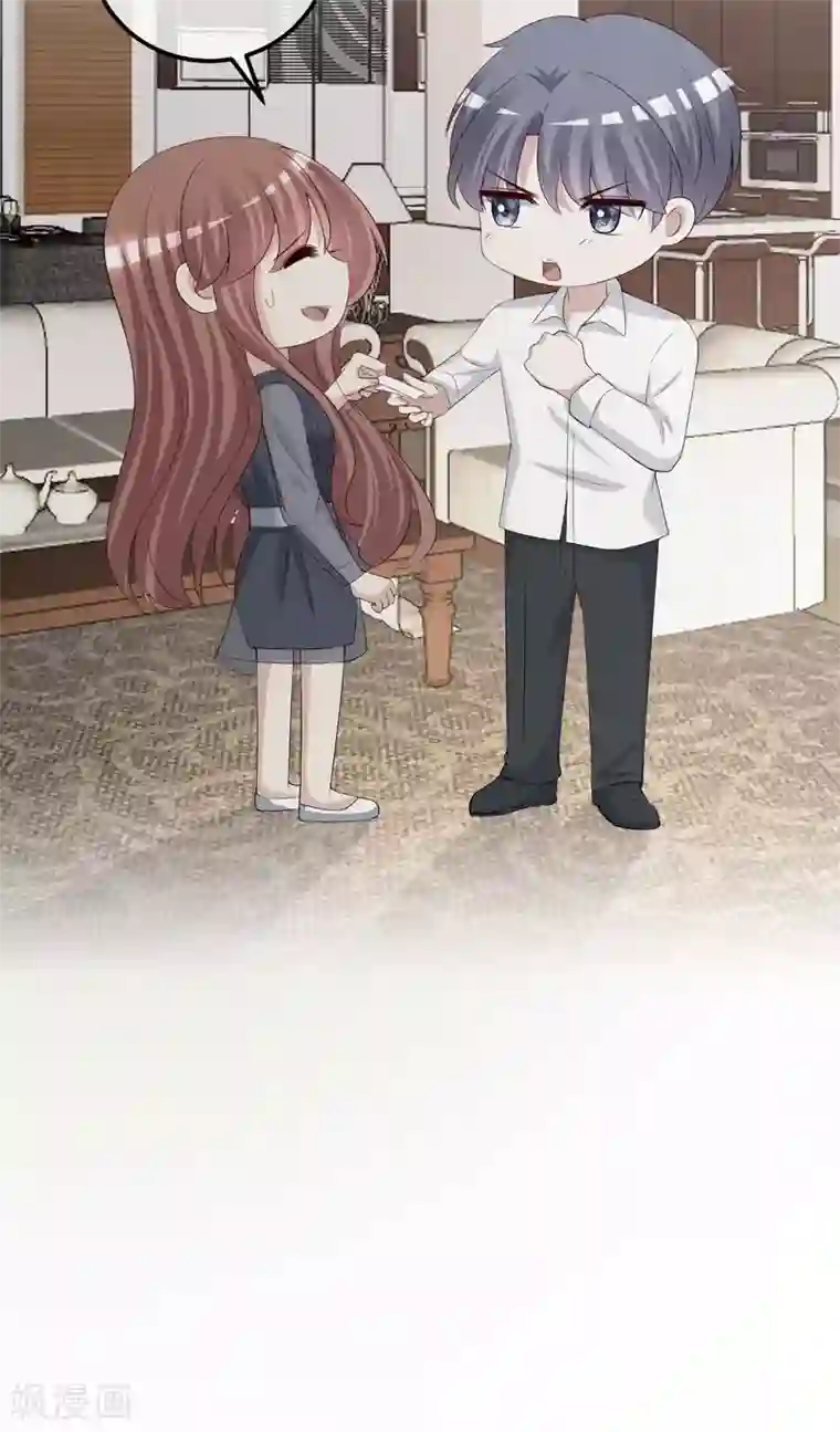 渣男总裁别想逃第280话 阿水哥哥不可能这么怂