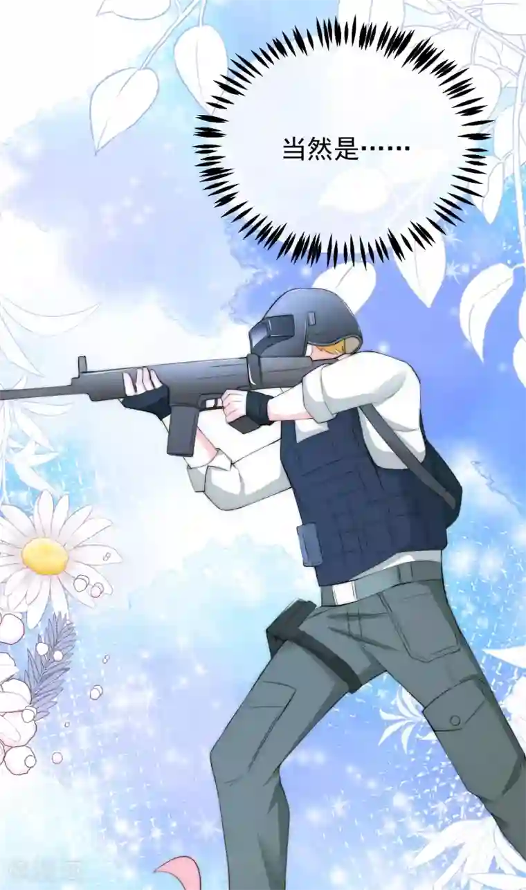 渣男总裁别想逃第280话 阿水哥哥不可能这么怂