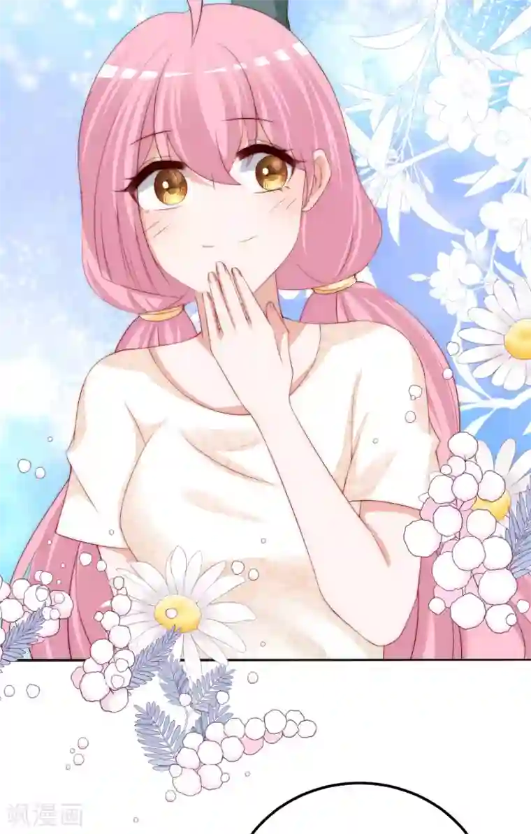 渣男总裁别想逃第280话 阿水哥哥不可能这么怂