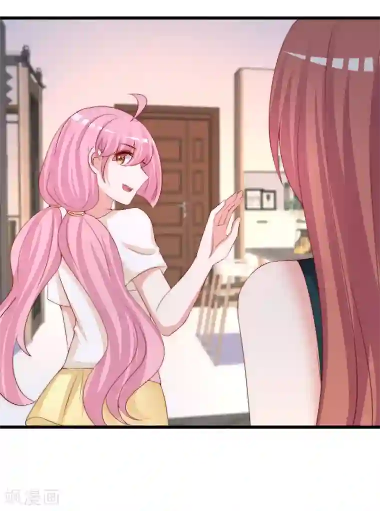 渣男总裁别想逃第280话 阿水哥哥不可能这么怂