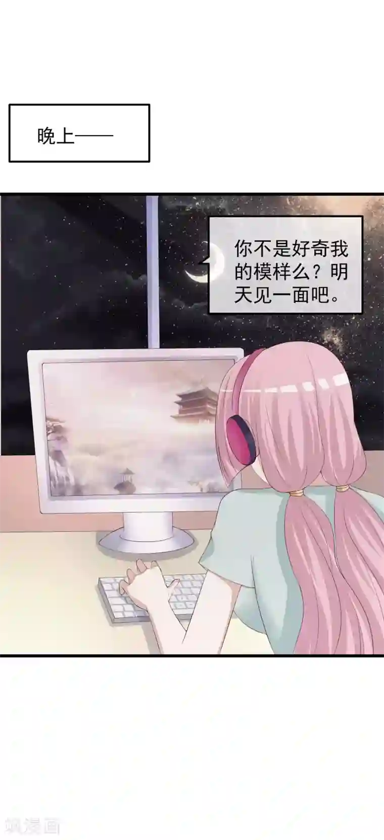 渣男总裁别想逃第280话 阿水哥哥不可能这么怂