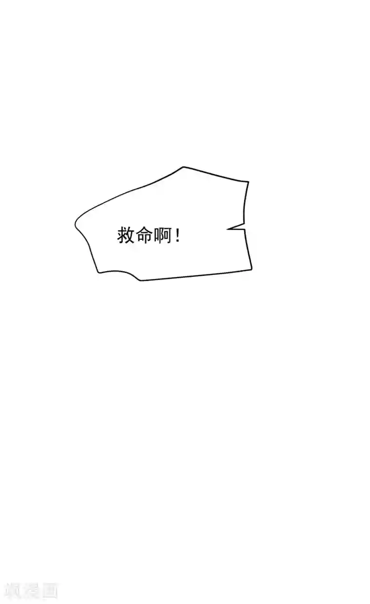 渣男总裁别想逃第280话 阿水哥哥不可能这么怂