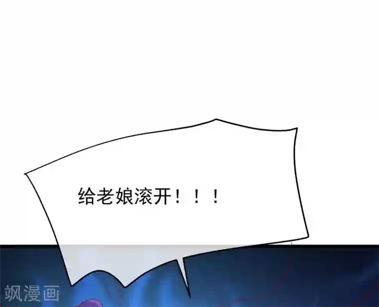 渣男总裁别想逃第280话 阿水哥哥不可能这么怂