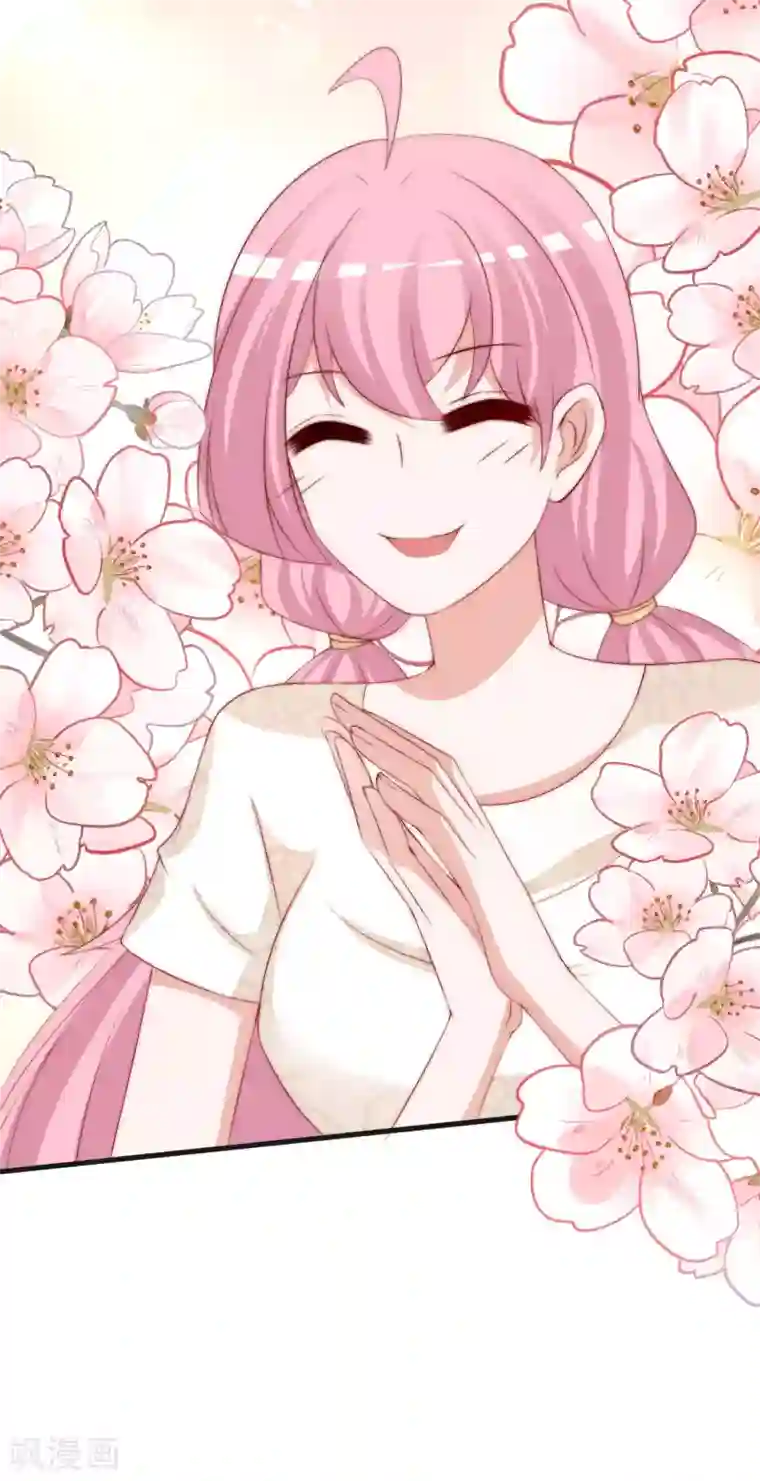 渣男总裁别想逃第280话 阿水哥哥不可能这么怂