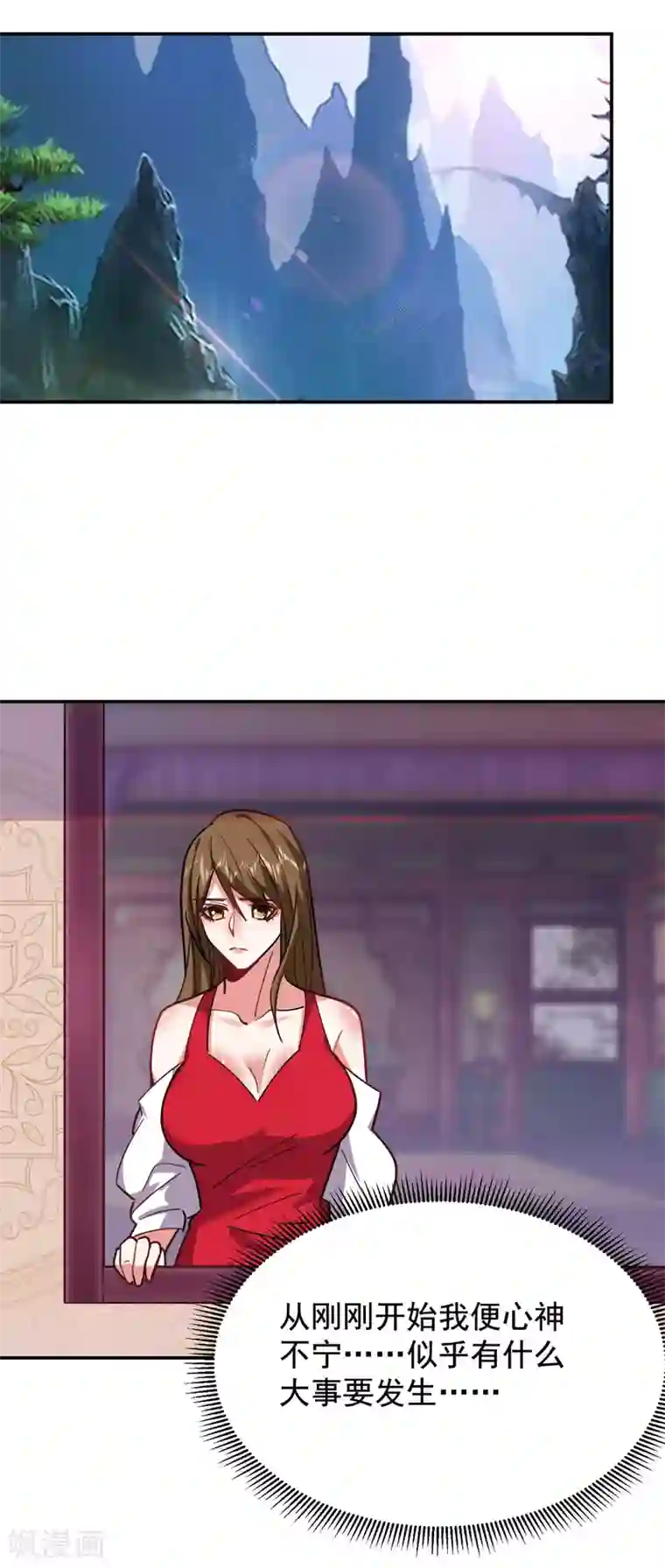 捡个校花做老婆第195话 我们缘分已尽