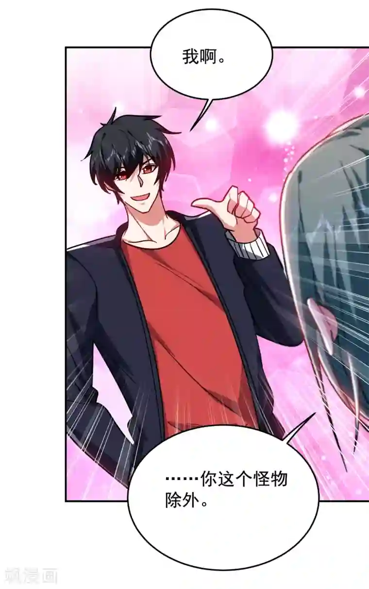 捡个校花做老婆第195话 我们缘分已尽