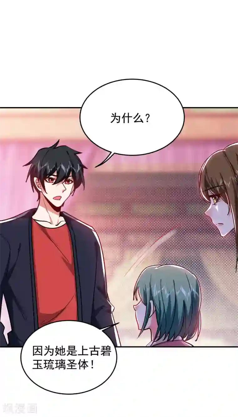 捡个校花做老婆第195话 我们缘分已尽