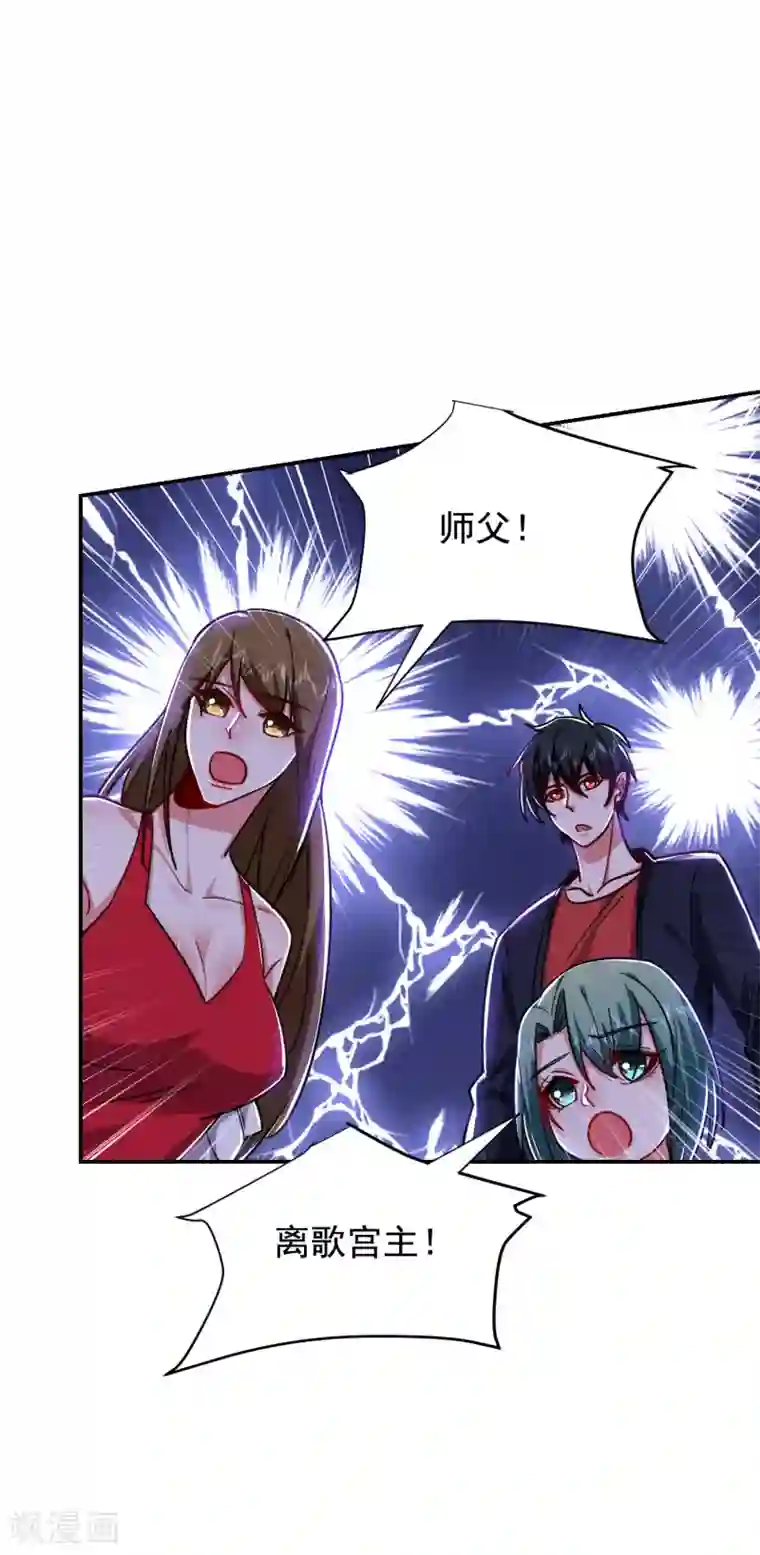 捡个校花做老婆第195话 我们缘分已尽