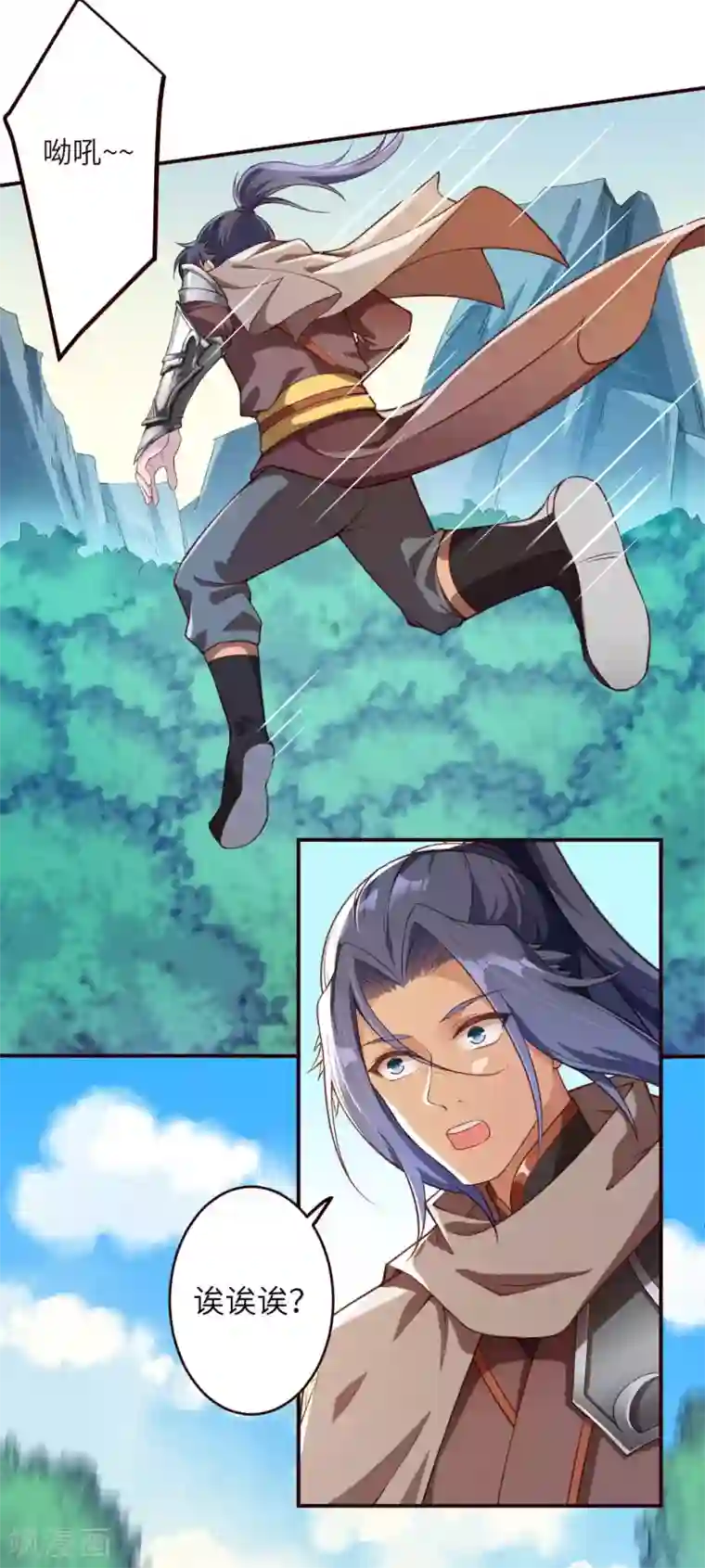 逆天邪神第311话 瞅你那损色！