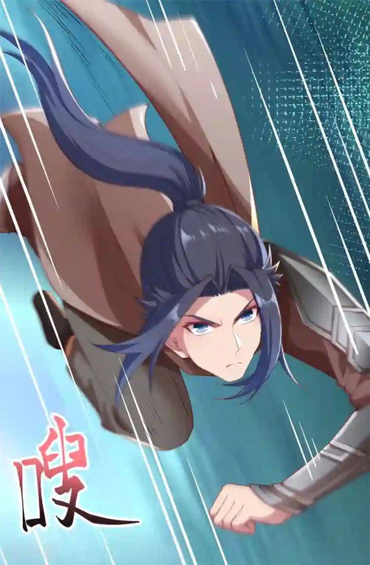 逆天邪神第311话 瞅你那损色！