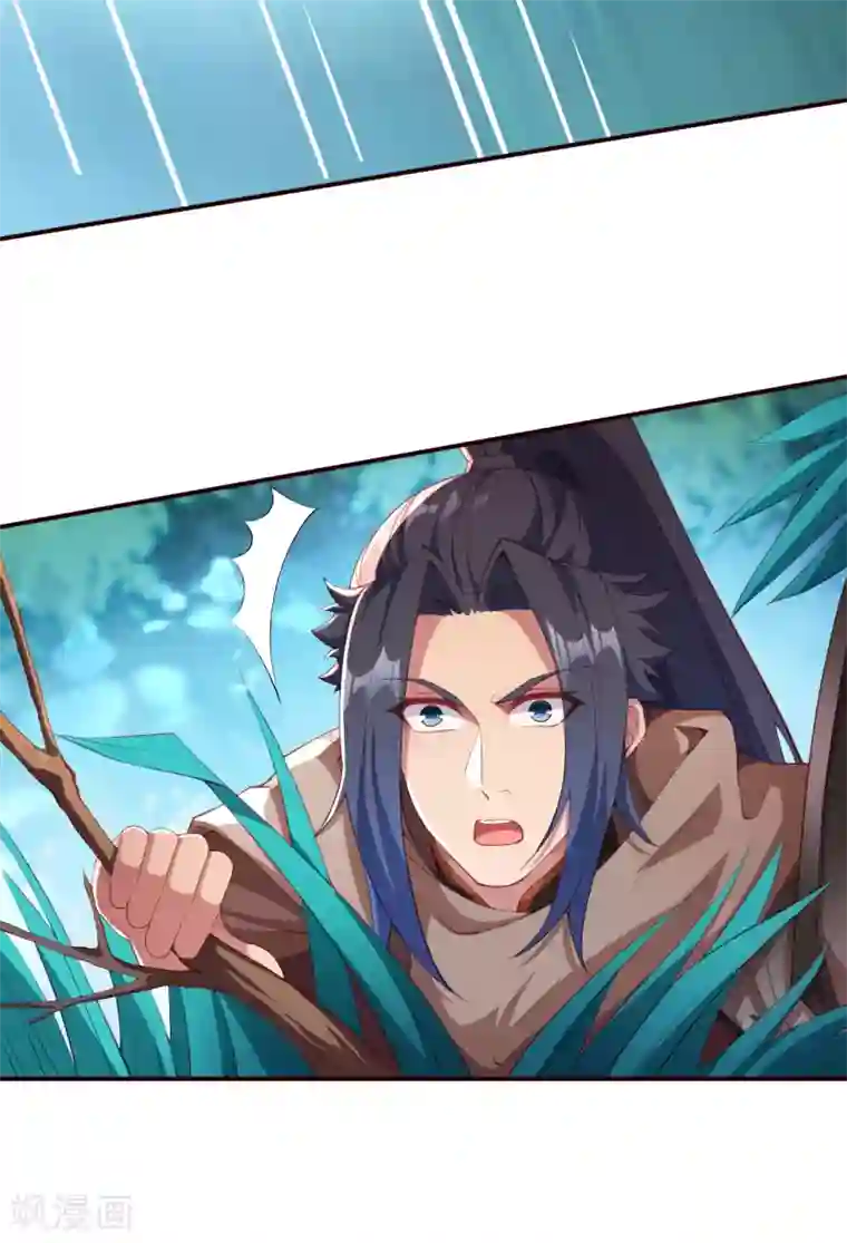 逆天邪神第311话 瞅你那损色！