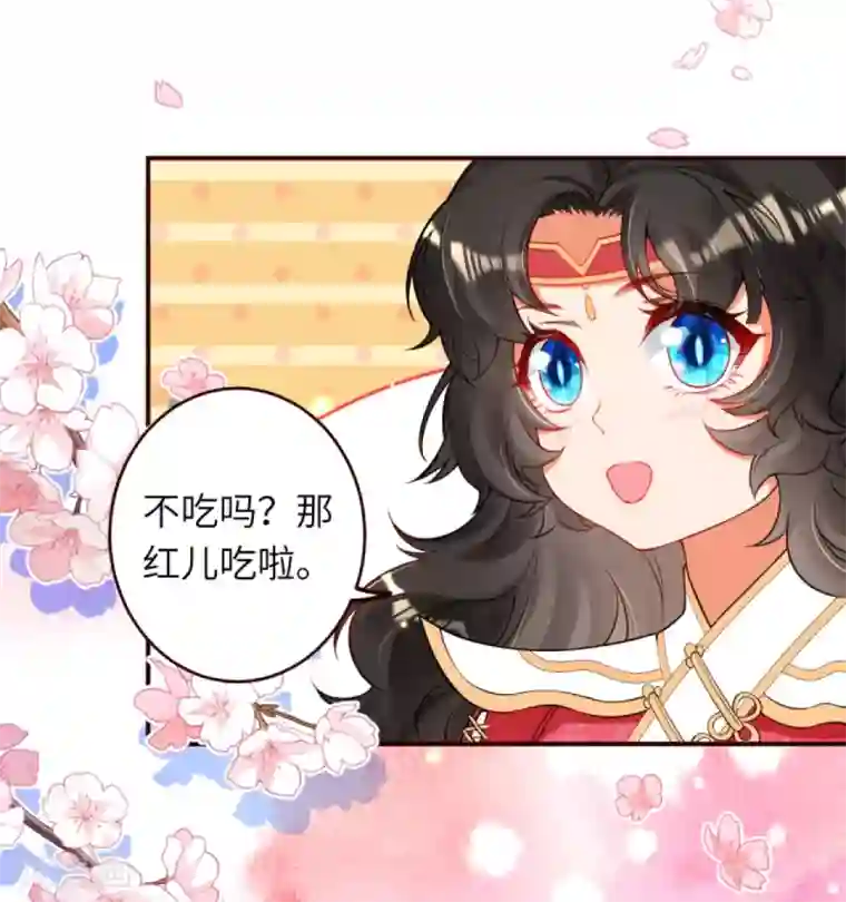 逆天邪神第312话 你还是让我原地去世吧！