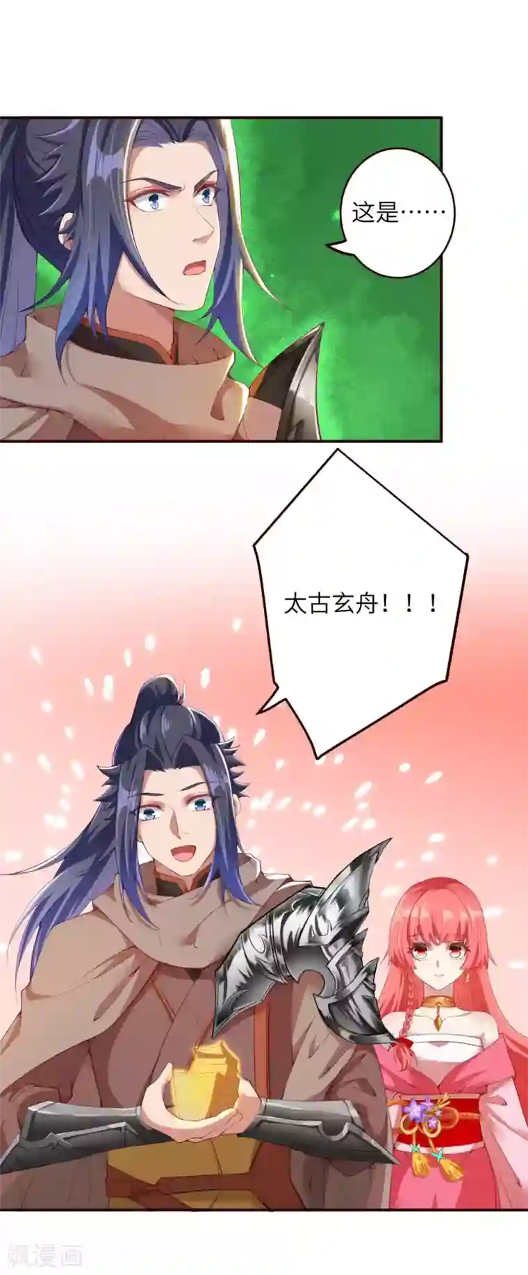 逆天邪神第312话 你还是让我原地去世吧！