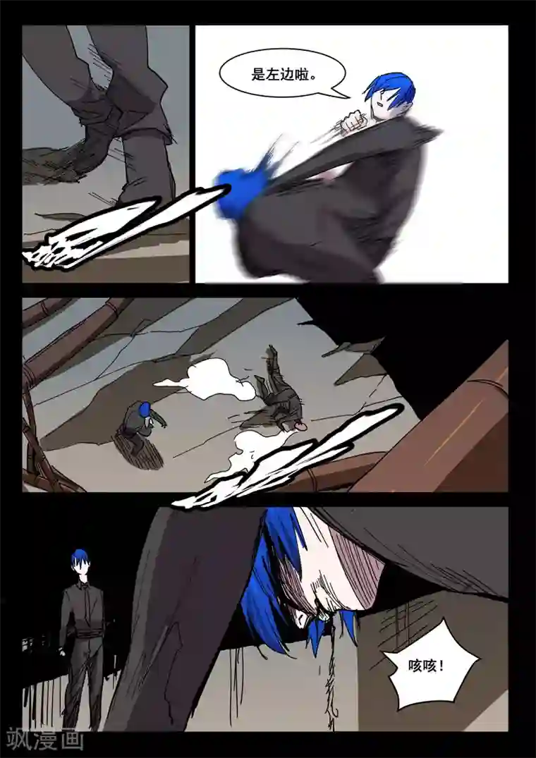 染色体47号第423话