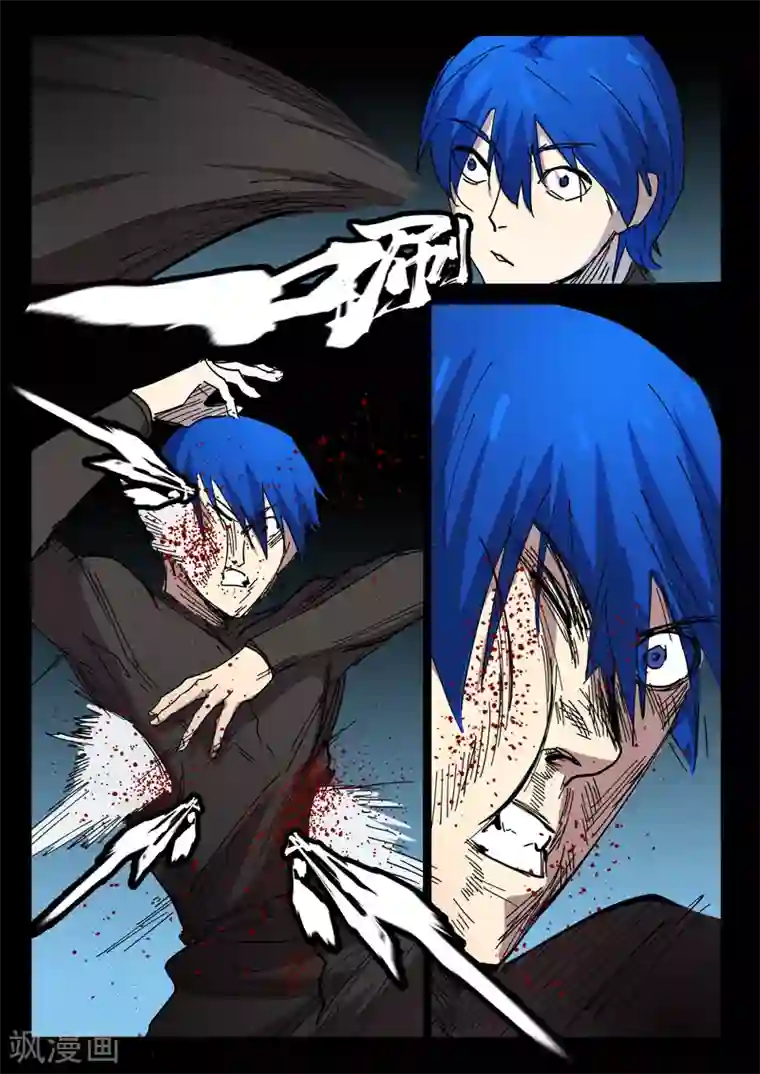 染色体47号第423话