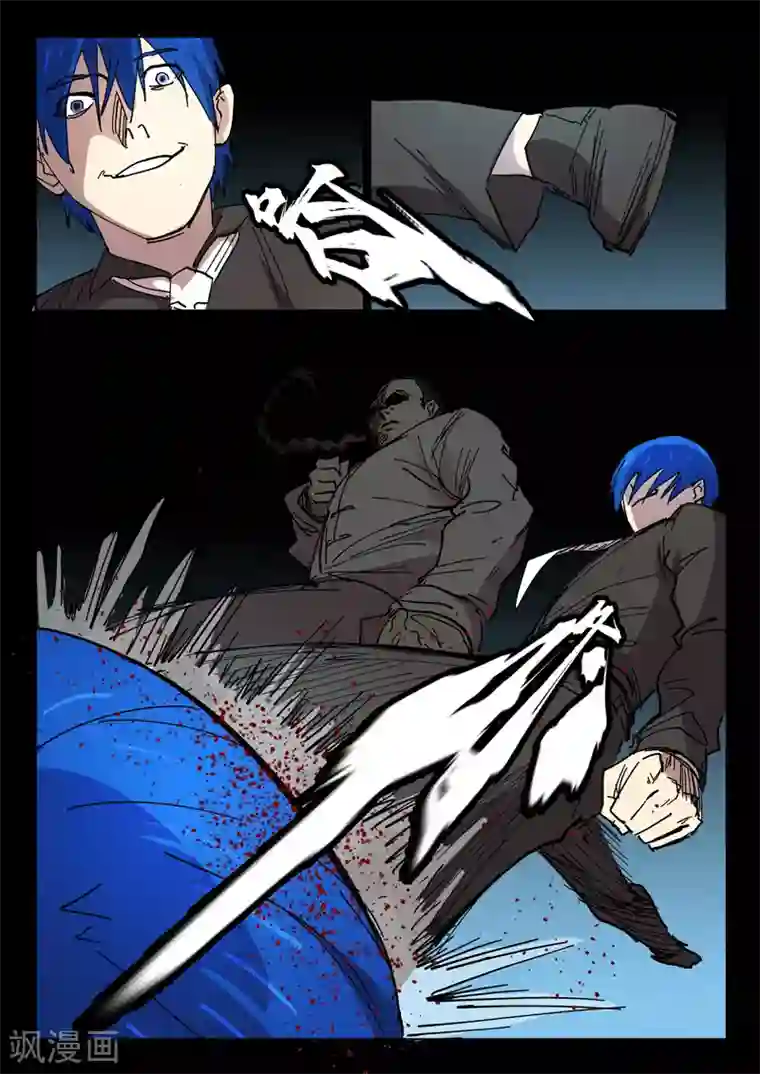 染色体47号第423话