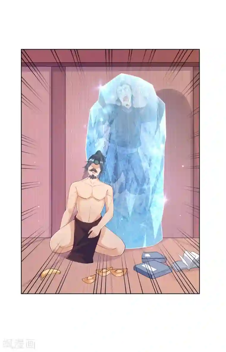 一等家丁第213话 证据!