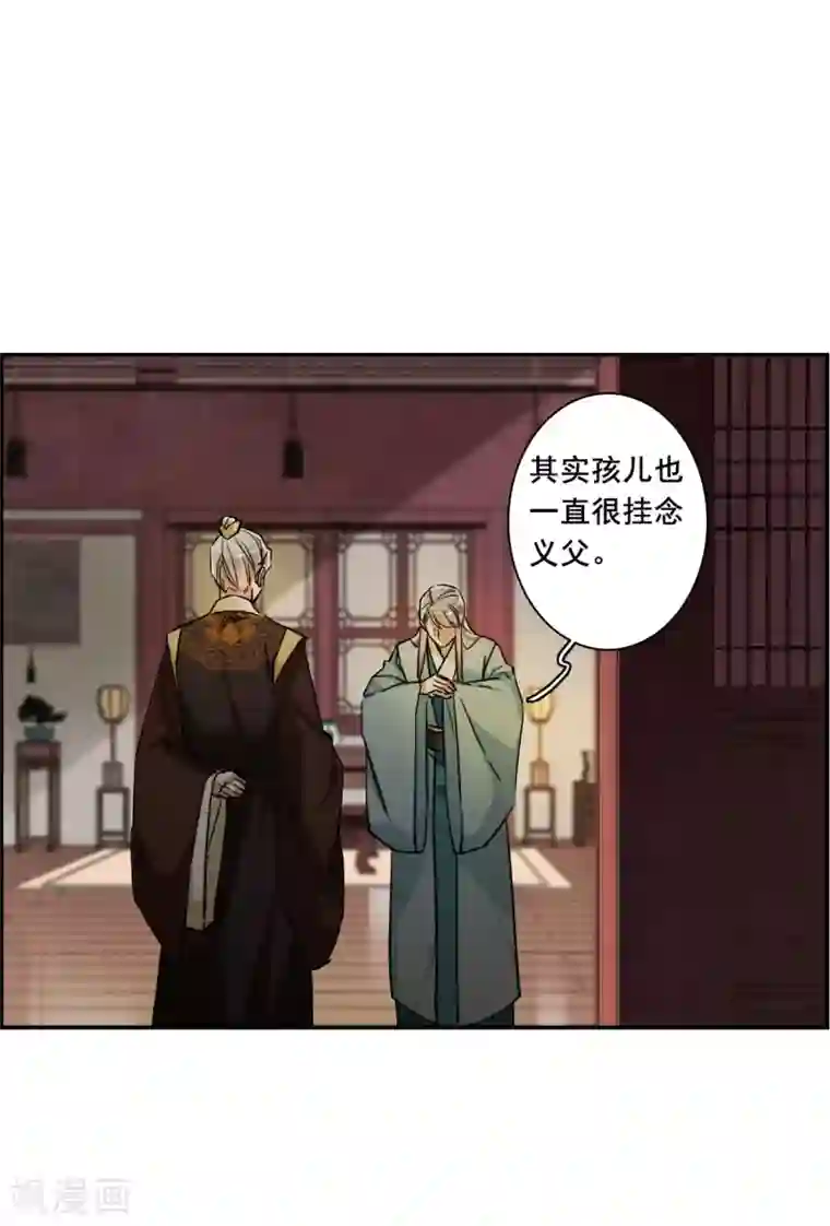 上国赋之千堆雪第202话 太阴心经1