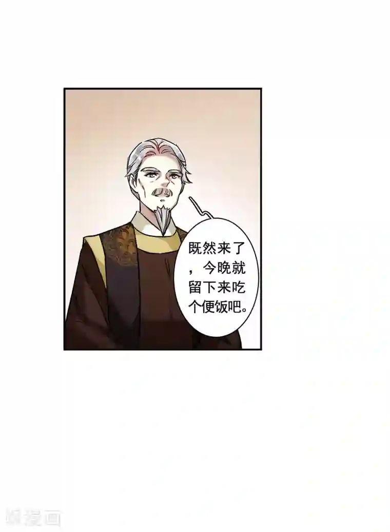 上国赋之千堆雪第202话 太阴心经1