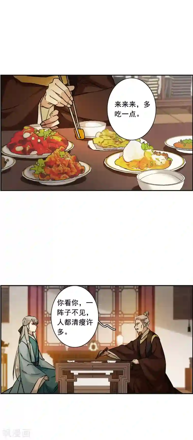 上国赋之千堆雪第202话 太阴心经1