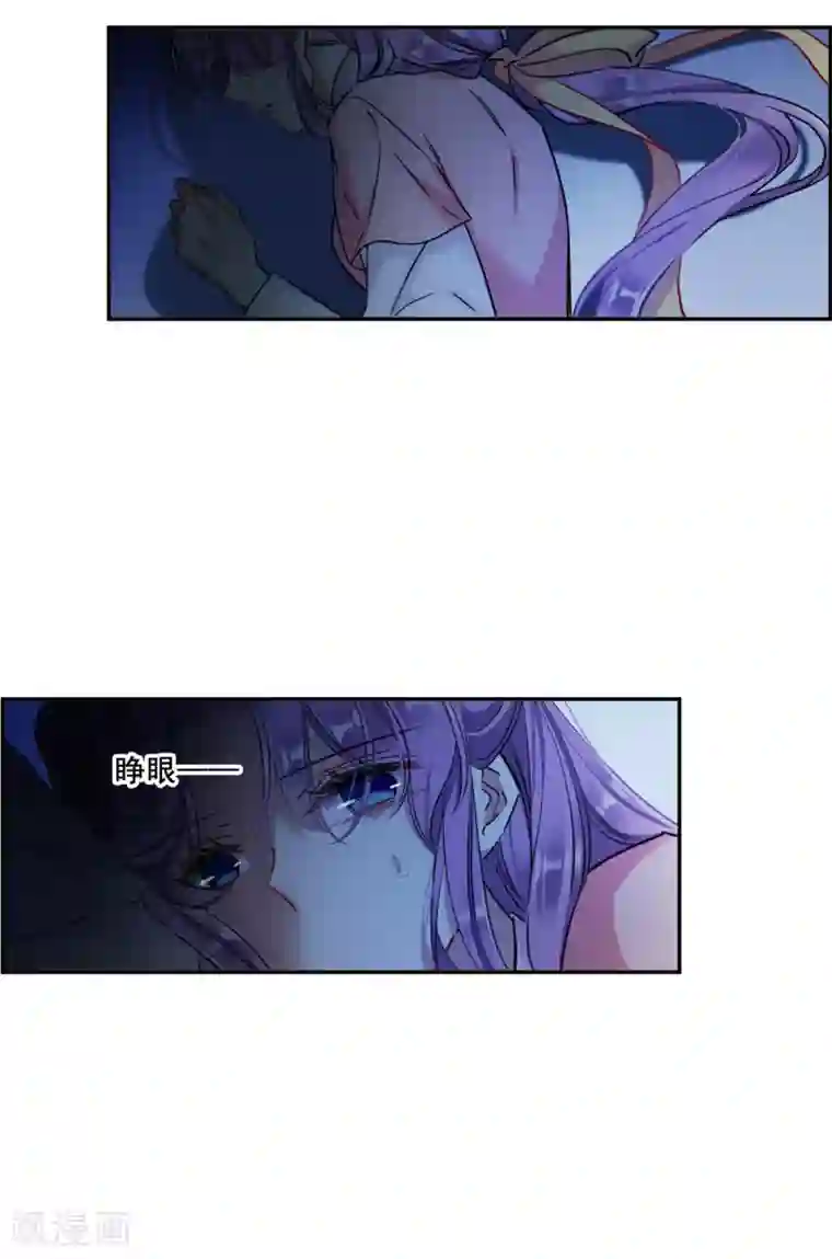 上国赋之千堆雪第202话 太阴心经1