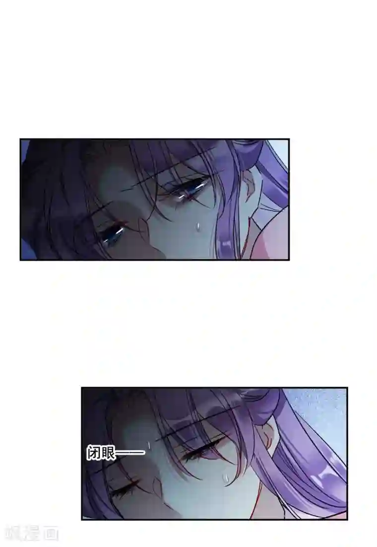 上国赋之千堆雪第202话 太阴心经1