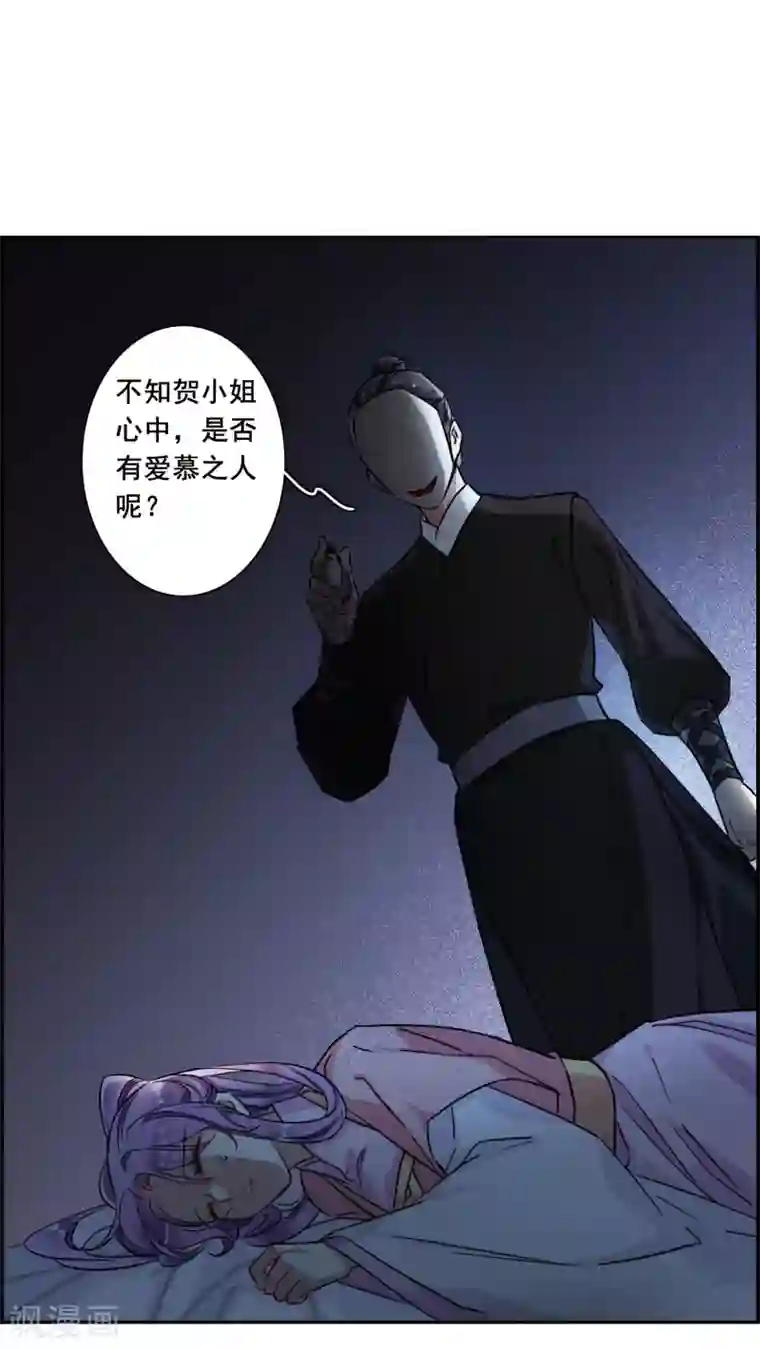 上国赋之千堆雪第202话 太阴心经1