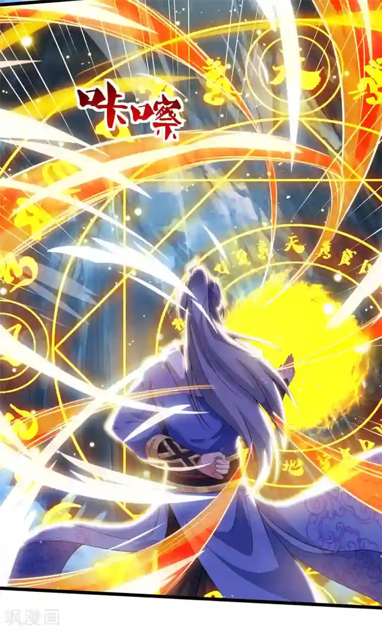 重生八万年第184话 一面墙