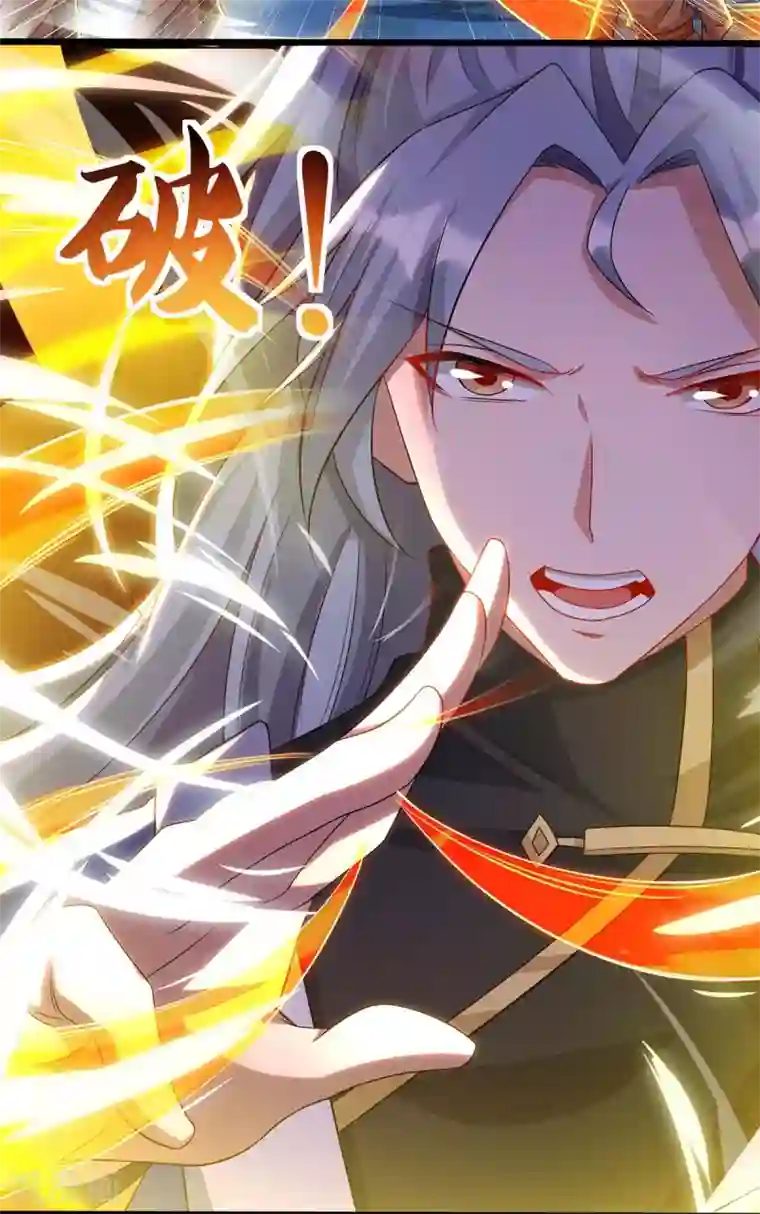 重生八万年第184话 一面墙