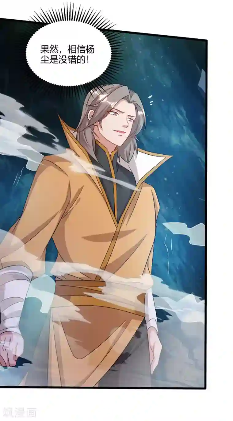 重生八万年第184话 一面墙