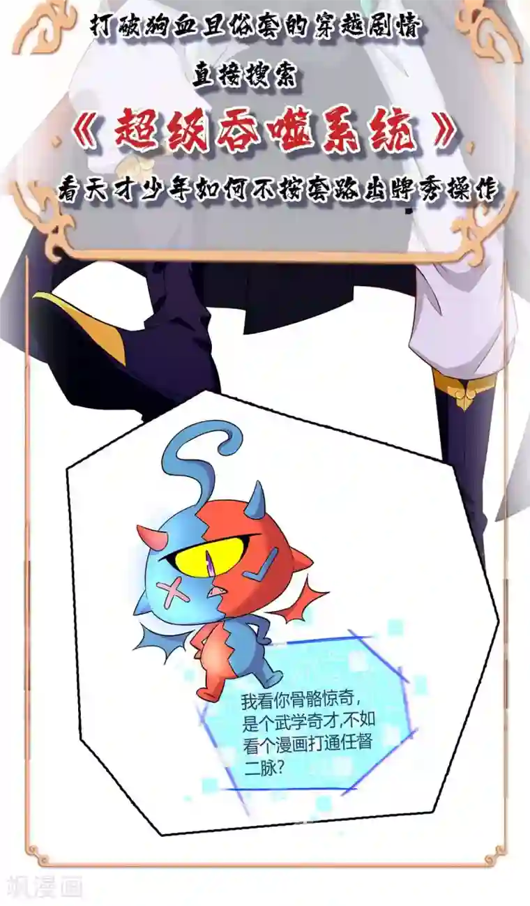 重生八万年第184话 一面墙