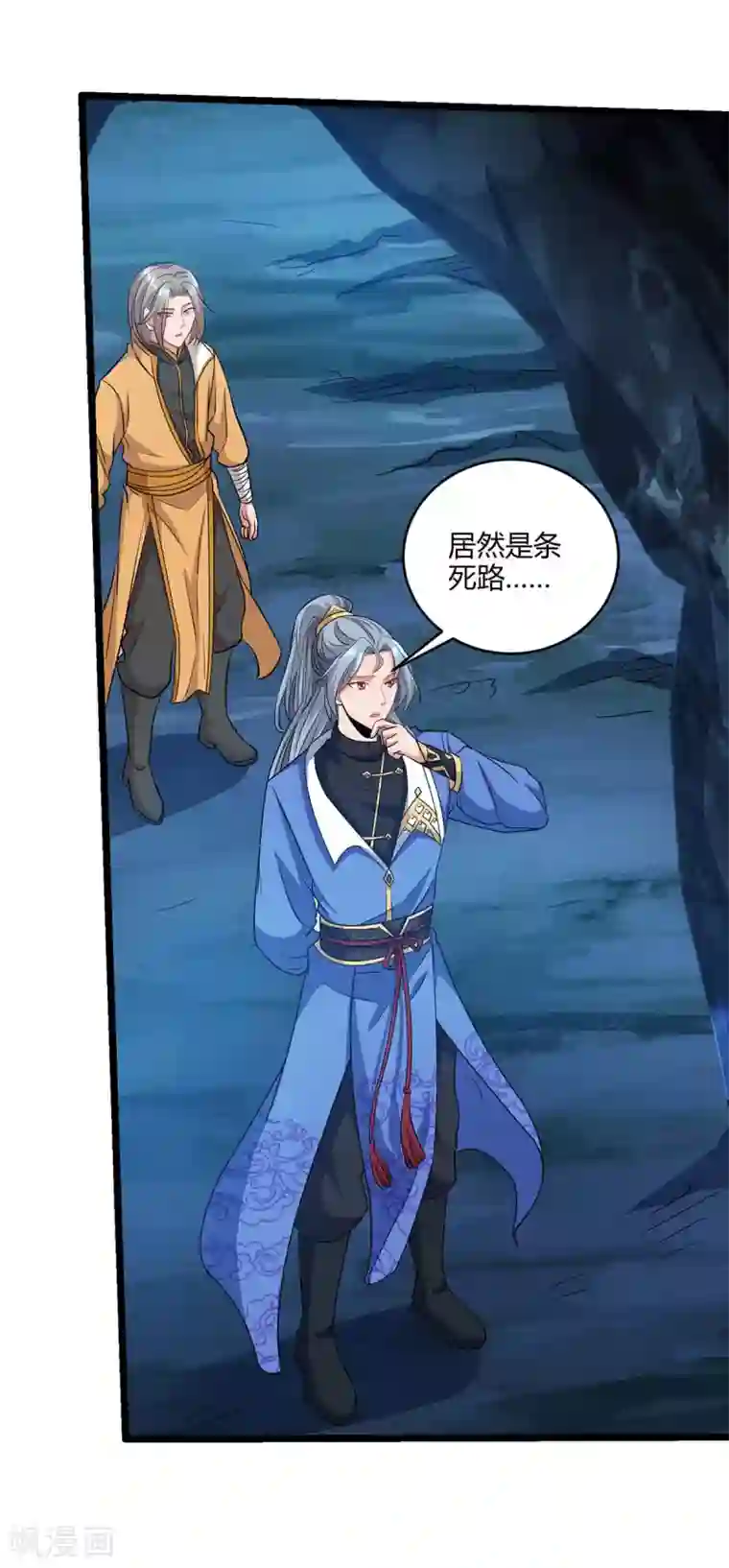 重生八万年第184话 一面墙