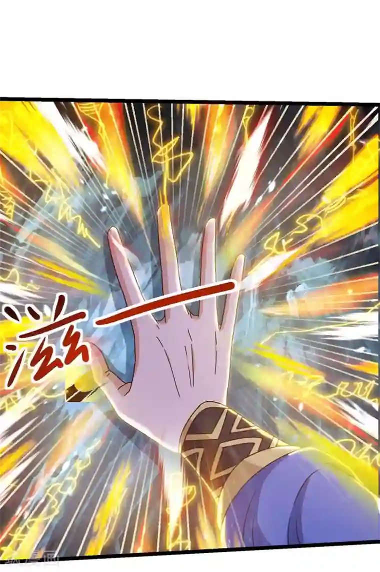 重生八万年第184话 一面墙