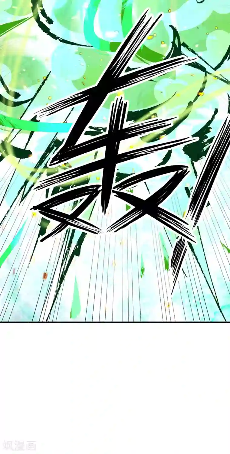 我有九个女徒弟第128话 若要战，那便战！