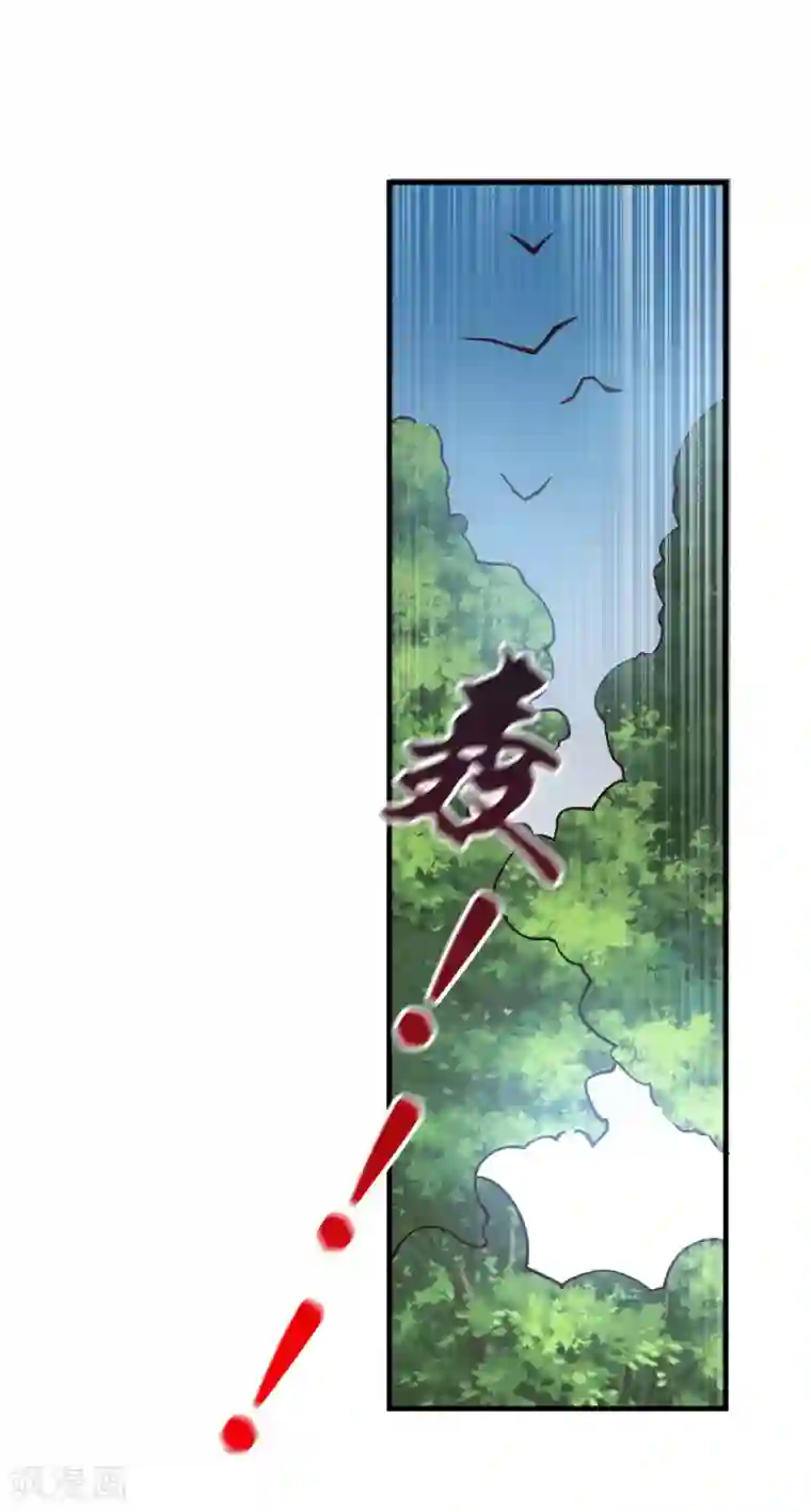 本婿修的是贱道第104话 大夏女帝