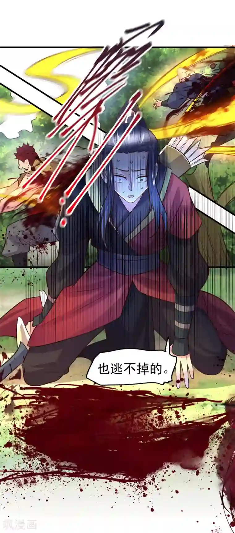 本婿修的是贱道第104话 大夏女帝