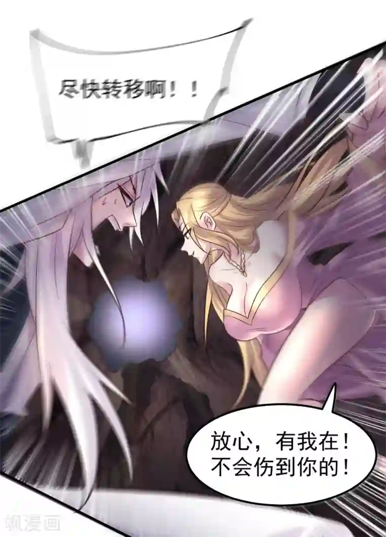 本婿修的是贱道第104话 大夏女帝