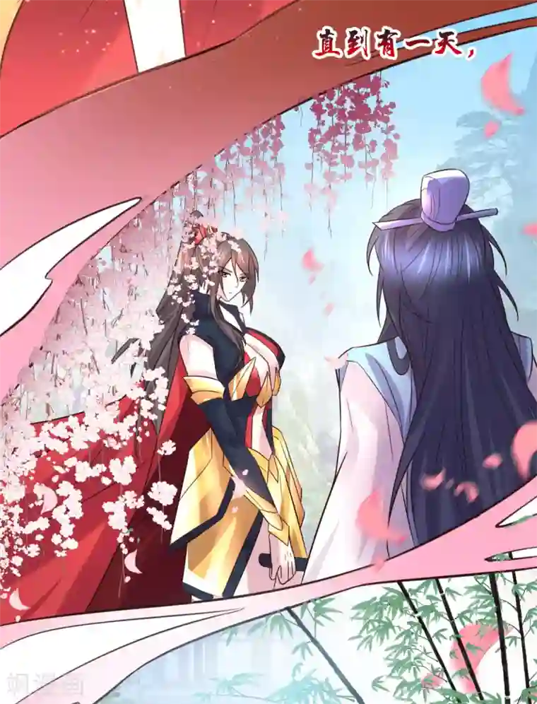 本婿修的是贱道第104话 大夏女帝