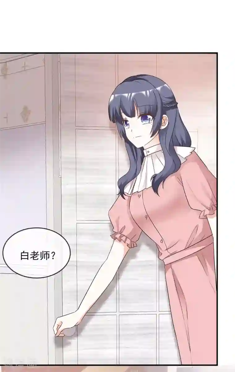 初恋是CV大神第95话 麻烦你离他远一点