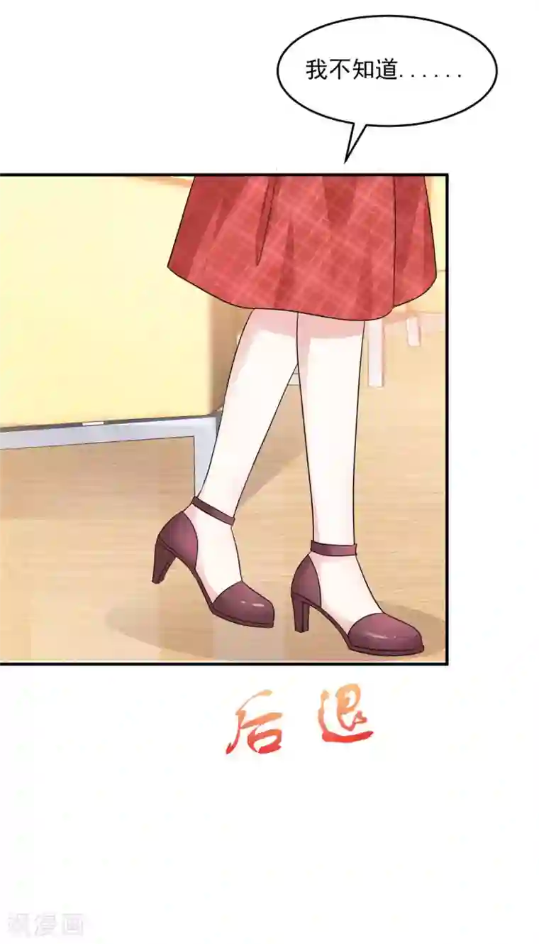 初恋是CV大神第95话 麻烦你离他远一点