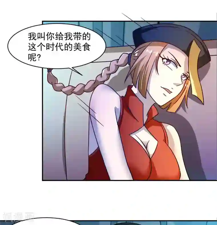 我在美人堆里当反派第50话 聆听主的教诲吧！