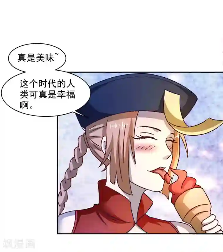 我在美人堆里当反派第50话 聆听主的教诲吧！