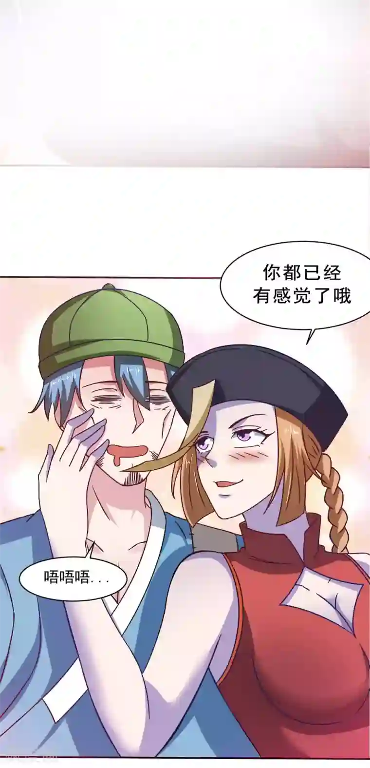 我在美人堆里当反派第50话 聆听主的教诲吧！