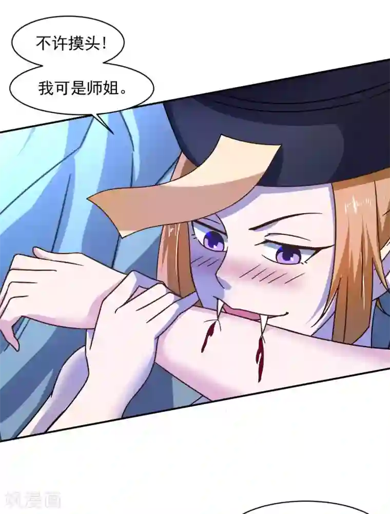 我在美人堆里当反派第50话 聆听主的教诲吧！